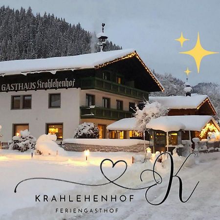 Hotel Gasthof Krahlehenhof フィルツモース エクステリア 写真